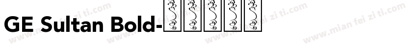 GE Sultan Bold字体转换